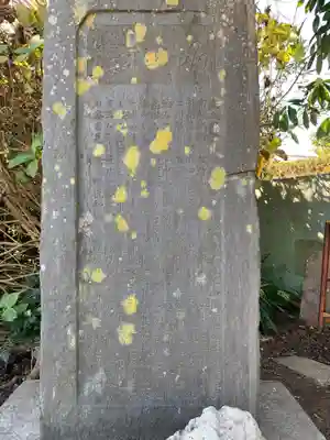 大社大神(千葉県)