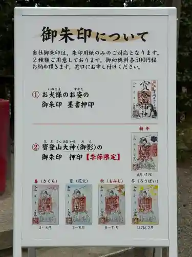 宝登山神社の{uncategorized: "未分類", other: "その他", undefined: "問題あり", building: "その他建物", grave: "お墓", sacred_gate: "鳥居", guardian: "狛犬", statue: "像", buddha: "仏像", history: "歴史", nature: "自然", garden: "庭園", animal: "動物", pagoda: "塔", temizu: "手水舎", mountain_gate: "山門・神門", sanctuary: "本殿・本堂", subordinate: "末社・摂社", art: "芸術", scenery: "景色", jizo: "地蔵", ema: "絵馬", goshuin: "御朱印", omikuji: "おみくじ", items: "授与品その他", amulet: "お守り", goshuincho: "御朱印帳", eats: "食事", festival: "お祭り", votive_dance: "神楽", shichigosan: "七五三参", wedding: "結婚式", experience: "体験その他", initially: "初詣", around: "周辺", anti_infection: "感染症対策"}