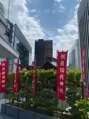 朝日稲荷神社の景色