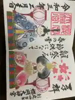 櫻岡大神宮(宮城県)