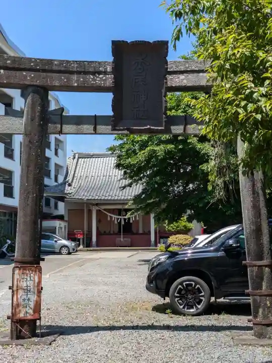 松尾神社(宮城県)