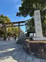 和泉國一之宮 大鳥大社(大阪府)