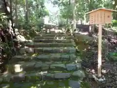 宇治山田神社（皇大神宮摂社）・那自賣神社（皇大神宮末社）の建物その他