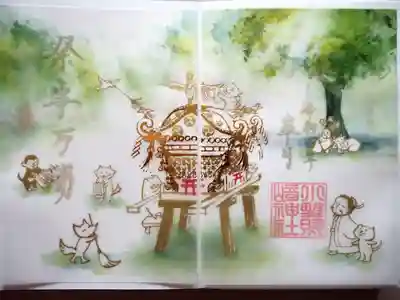 小野照崎神社(東京都)