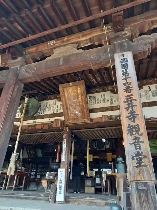 園城寺(三井寺)(滋賀県)