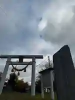 豊足神社(北海道)