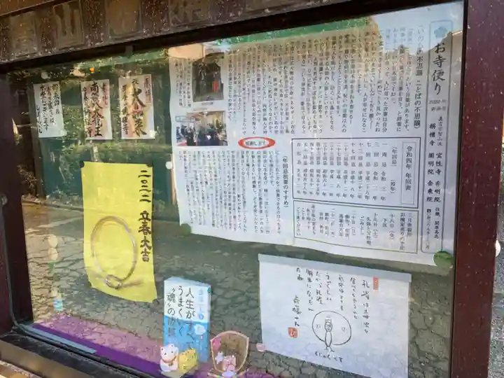 稱禮寺のその他建物