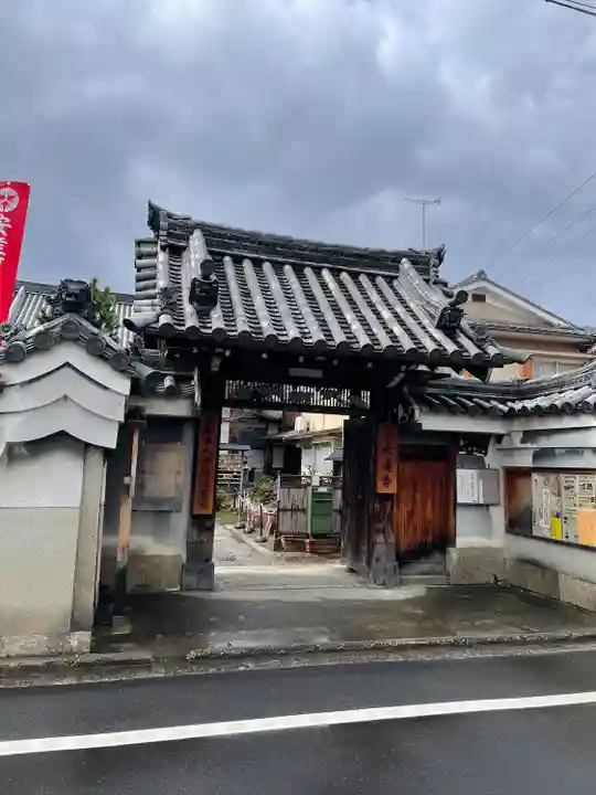 大蓮寺(京都府)