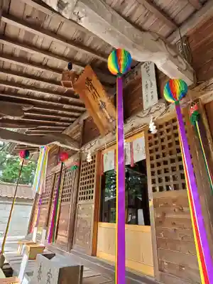 滑川神社 - 仕事と子どもの守り神(福島県)