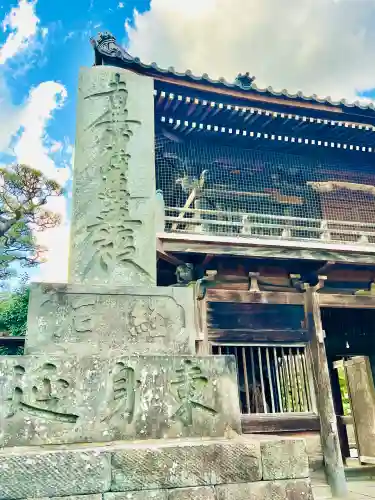 本覚寺(神奈川県)