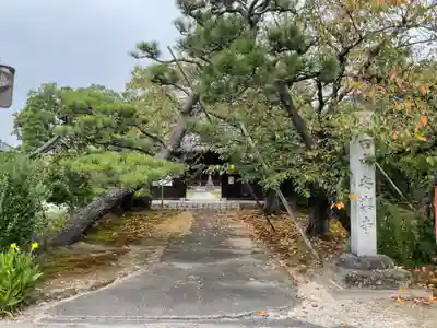 白山社(寺切白山社)(愛知県)