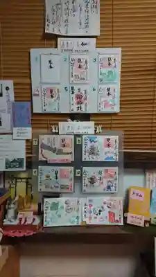 三輪神社のその他建物