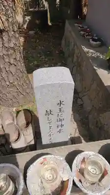 恵美須神社のその他建物