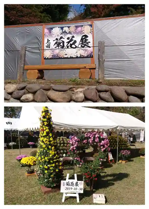眞田神社の自然