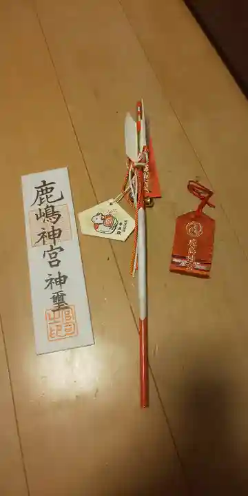 鹿島神宮の授与品その他