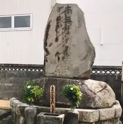 龍王寺のその他建物