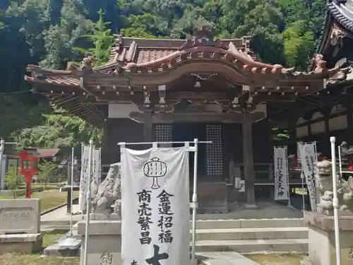 宝積寺の末社