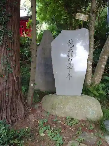 高瀧神社(千葉県)