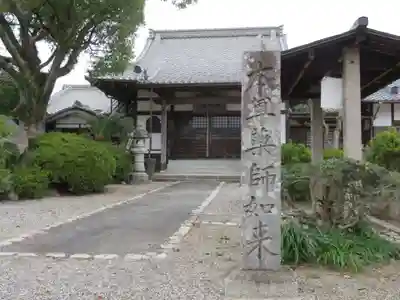 密蔵院のその他建物