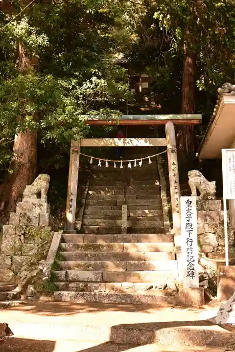 八桙神社(徳島県)