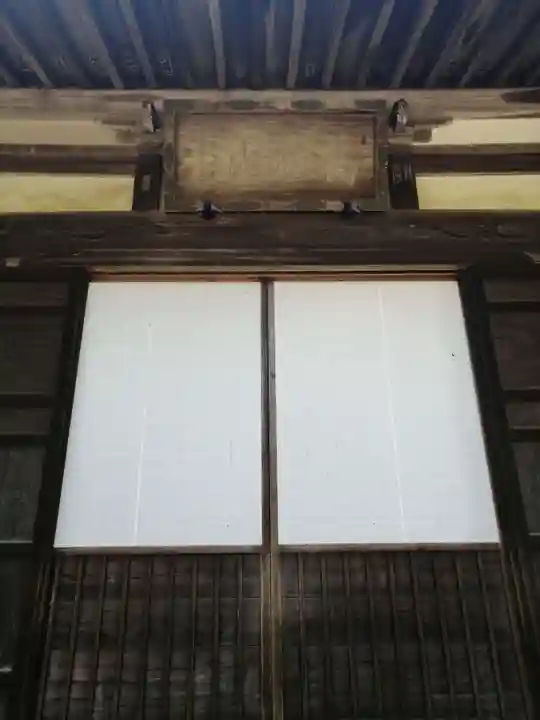 長圓寺(愛知県)