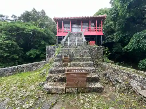 末吉宮(沖縄県)