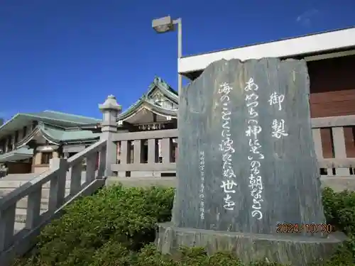 亀山八幡宮(山口県)