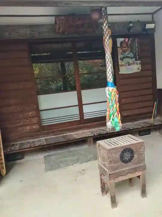 如意輪寺(東京都)