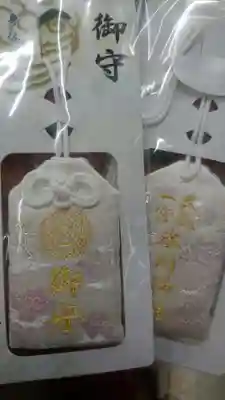 武蔵一宮氷川神社のお守り