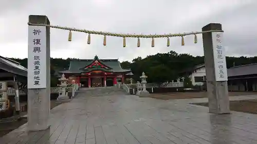 樽前山神社の鳥居