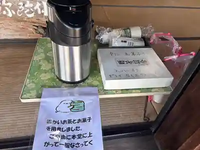 慈雲寺(愛知県)