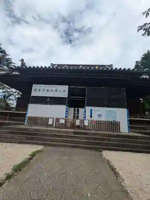 寛永寺(根本中堂)(東京都)