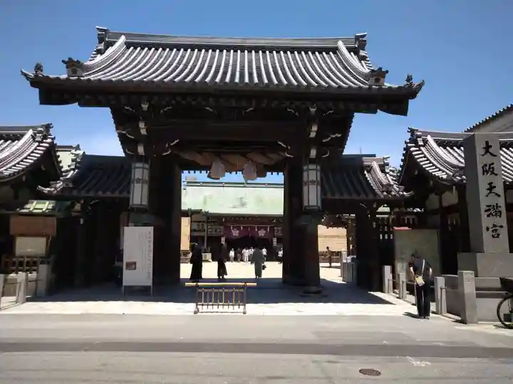 大阪天満宮(大阪府)