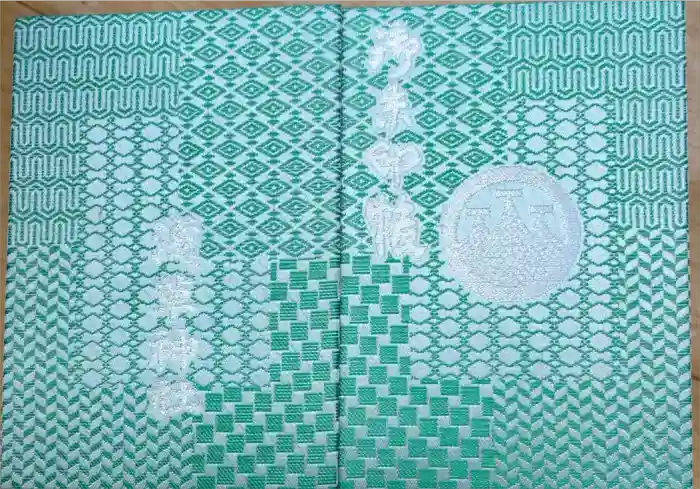 浅草神社の御朱印帳