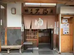 北向観音の周辺