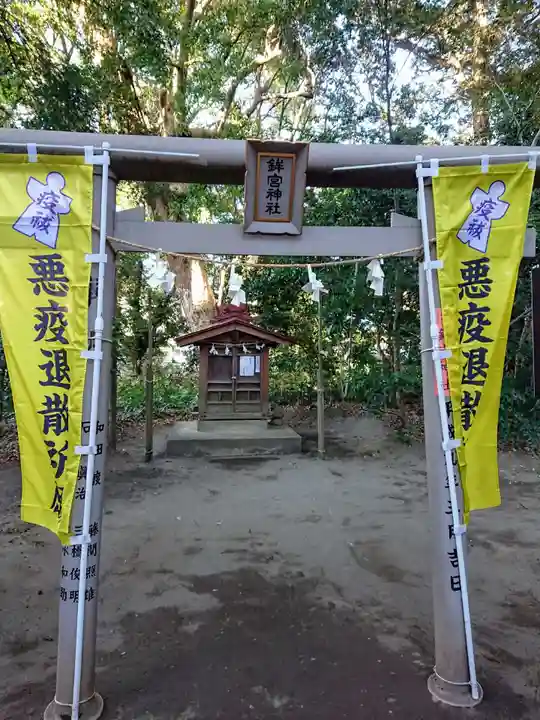鶴嶺八幡宮の末社・摂社