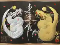 蓮久寺(静岡県)