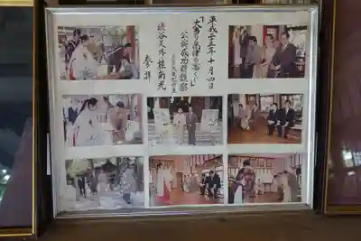 高津宮(大阪府)