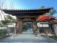 伊勢の国 四天王寺(三重県)