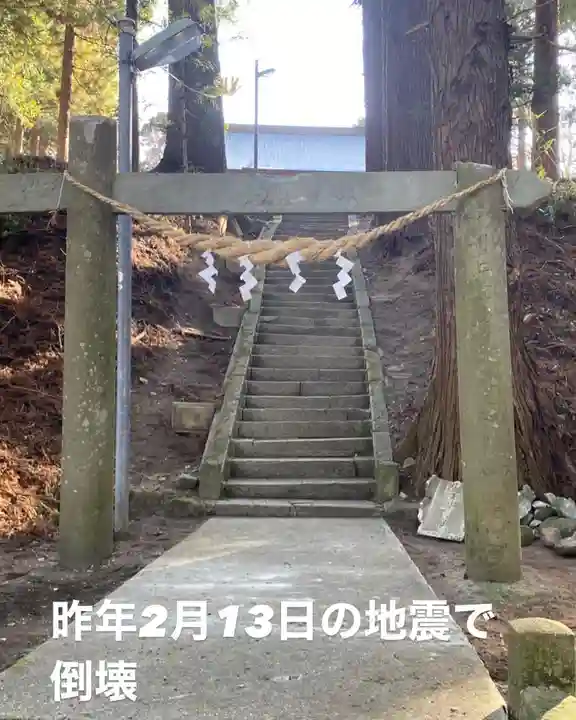 大鏑神社(福島県)