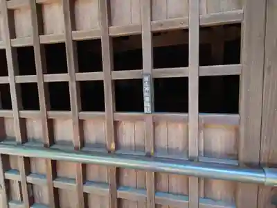 新屋坐天照御魂神社(西河原鎮座)の末社・摂社