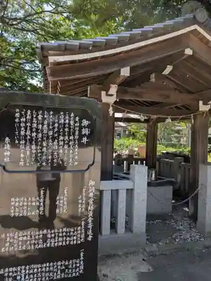 糸碕神社(広島県)