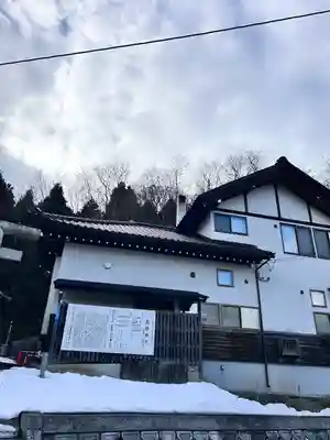 高穂神社(北海道)