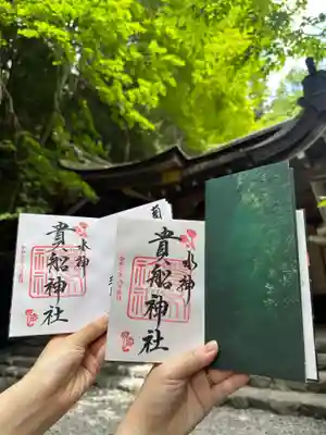 貴船神社(京都府)
