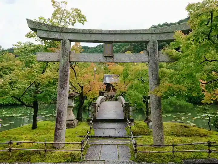 禅林寺(永観堂)(京都府)