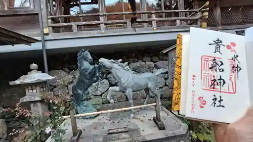 貴船神社(京都府)