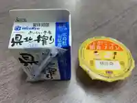 広布山 本覚寺の食事