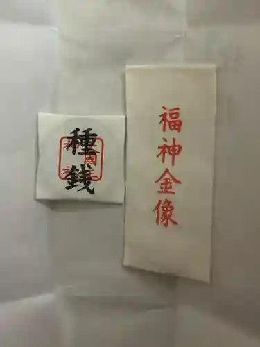 敷津松之宮　大国主神社(大阪府)