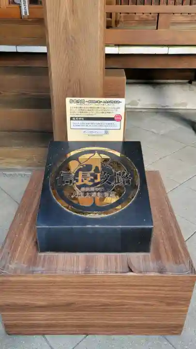 櫻天神社の{uncategorized: "未分類", other: "その他", undefined: "問題あり", building: "その他建物", grave: "お墓", sacred_gate: "鳥居", guardian: "狛犬", statue: "像", buddha: "仏像", history: "歴史", nature: "自然", garden: "庭園", animal: "動物", pagoda: "塔", temizu: "手水舎", mountain_gate: "山門・神門", sanctuary: "本殿・本堂", subordinate: "末社・摂社", art: "芸術", scenery: "景色", jizo: "地蔵", ema: "絵馬", goshuin: "御朱印", omikuji: "おみくじ", items: "授与品その他", amulet: "お守り", goshuincho: "御朱印帳", eats: "食事", festival: "お祭り", votive_dance: "神楽", shichigosan: "七五三参", wedding: "結婚式", experience: "体験その他", initially: "初詣", around: "周辺", anti_infection: "感染症対策"}