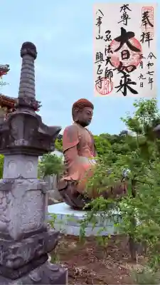 八事山 興正寺の仏像
